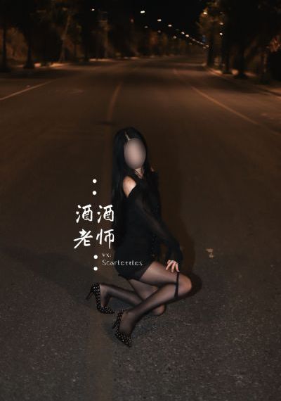 偷渡的女人